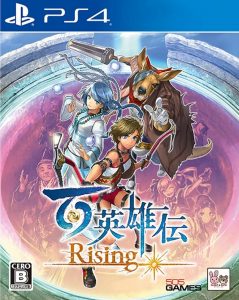 PS4 百英雄传：崛起.Eiyuden Chronicle: Rising-美淘游戏