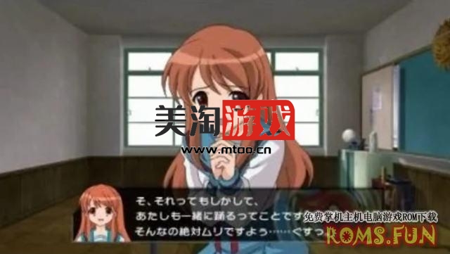 WII 凉宫春日的激动（Suzumiya Haruhi no Gekidou）汉化中文版-美淘游戏