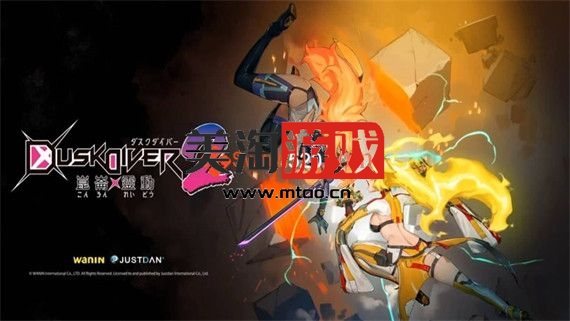 PC 酉闪町2 昆仑灵动|中文|整合1.0.6+全DLC|解压即撸|-美淘游戏