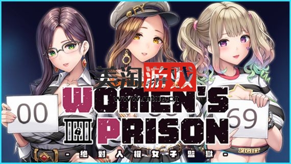 PC 绝对人权女子监狱|官方中文|V1.0.6-极限惩罚中心+全DLC|解压即撸|-美淘游戏