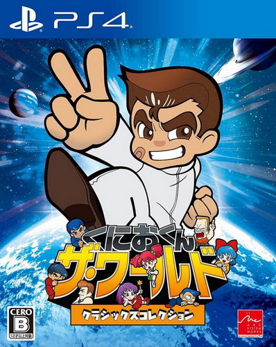 PS4 热血硬派国夫君:世界经典收藏版.Kunio-kun: The World Classics Collection-美淘游戏