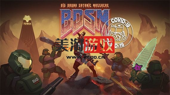 PC 醉杀狂魔|官方中文|V1.0.46-痴剑狂士|解压即撸|-美淘游戏