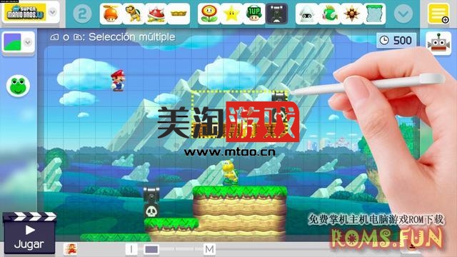 WiiU 超级马里奥制造 中文版整合CEMU模拟器(1.4GB)-美淘游戏