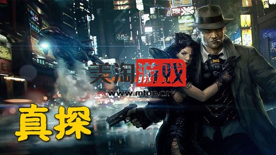 PC 真探|官方中文|V1.1.1-斯芬克斯TIME+功能更新+全DLC|解压即撸|-美淘游戏