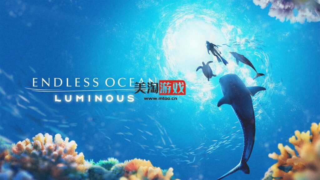 图片[1]-NS 永恒蔚蓝 流光 Endless Ocean Luminous|官方中文|XCZ|原版|-美淘游戏