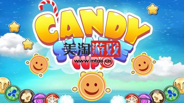 NS 糖果消除杯（Candy Shake Cup）中文[NSP]-美淘游戏