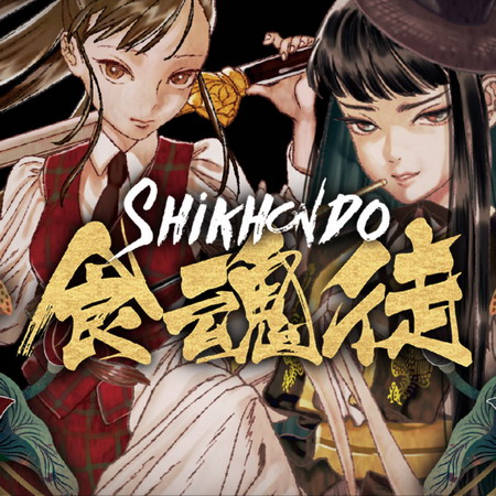 PS4 食魂徒.Shikhondo-美淘游戏