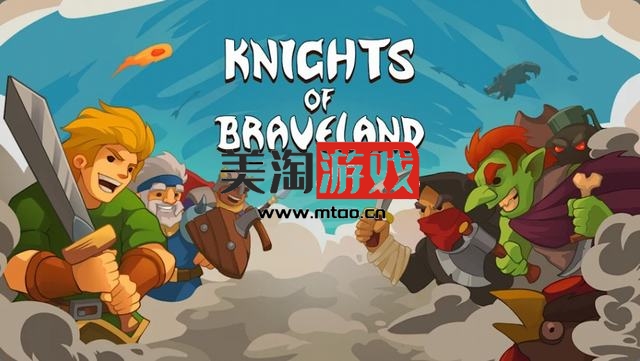 NS 勇敢之地骑士团（Knights of Braveland）中文[NSP]-美淘游戏