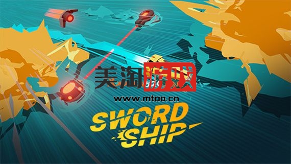 PC 剑船 SWORDSHIP|官方中文|解压即撸|-美淘游戏