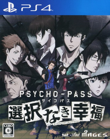 PS4 心灵判官：无法抉择的幸福.PSYCHO-PASS: Mandatory Happiness-美淘游戏