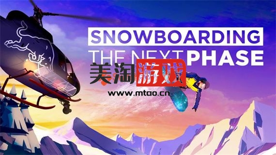 NS 单板滑雪 第四维|官方中文|本体+1.0.1原版整合|XCI|冷饭|-美淘游戏