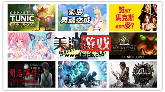 PC 3.22号-PC新发10部作品/官方中文/完美学习版[双盘]-美淘游戏