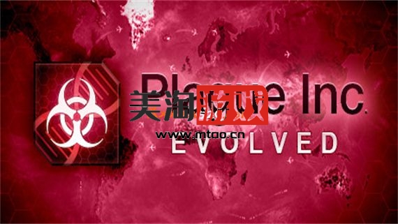 PC 瘟疫公司 物竞天择|官方中文|V1.19.1.0|解压即撸|-美淘游戏