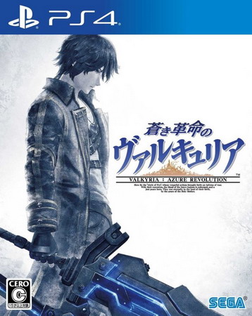 PS4 苍蓝革命女武神.Valkyria: Azure Revolution-美淘游戏