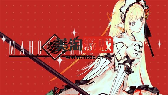 PC 魔道兵装 豪华版|官方中文|V230324-欲魔炽天使-新篇章+全DLC+全角色|解压即撸|-美淘游戏