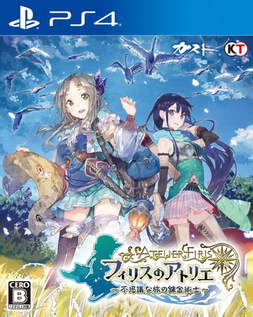 PS4 菲丽丝工作室：不可思议之旅的炼金术士.Atelier Firis: The Alchemist and the Mysterious Journ-美淘游戏