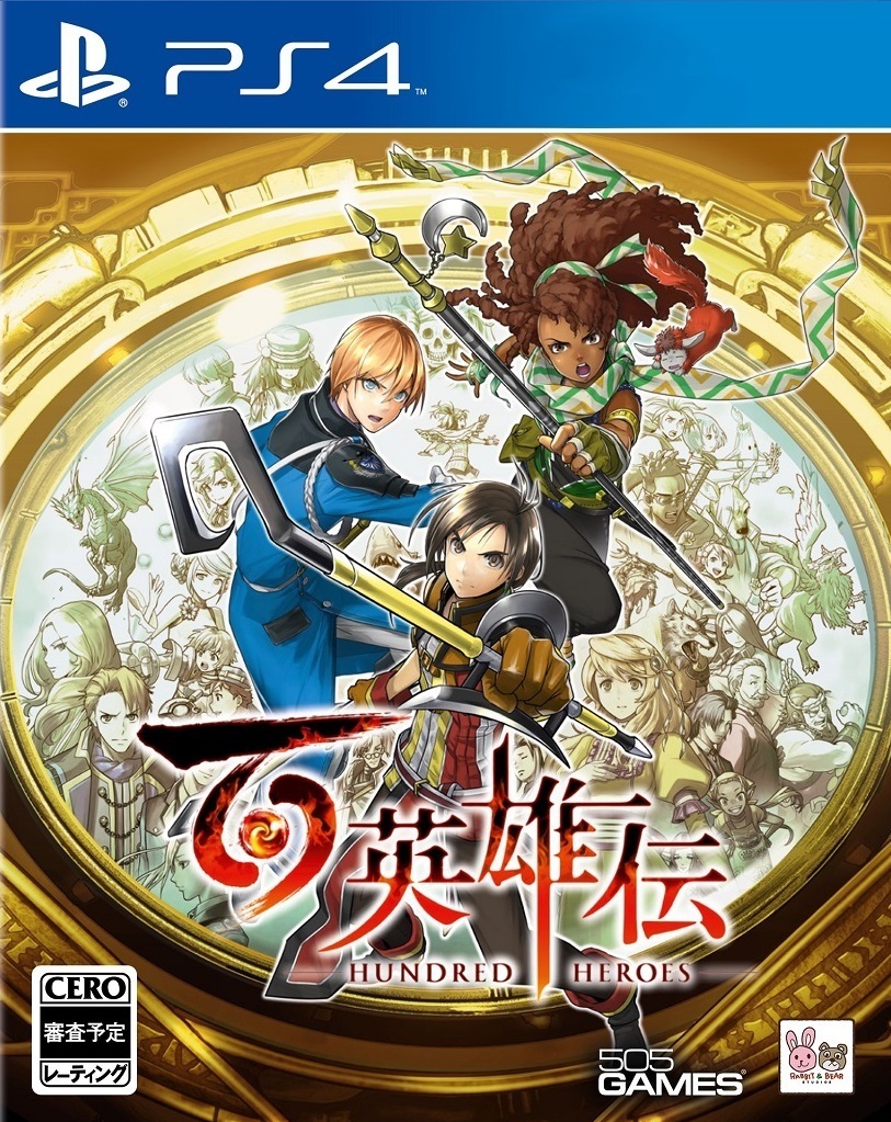 PS4 百英雄传.Eiyuden Chronicle: Hundred Heroes-美淘游戏