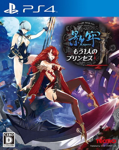 PS4 影牢：恶梦公主.Deception 4 The Nightmare Princess-美淘游戏