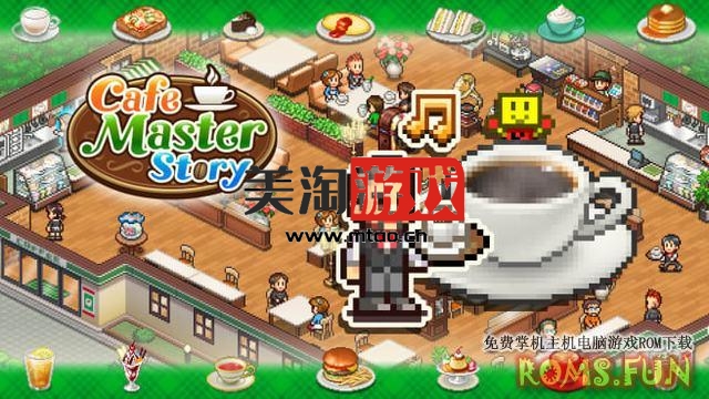 NS 创意咖啡店物语（Cafe Master Story）中文[NSP]-美淘游戏