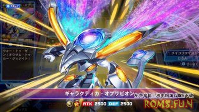 NS 游戏王拉什决斗最强战斗 Yu-Gi-Oh! Rush Duel: Dawn of the Battle Royale – Let's Go! Go Rush!!  V1.0.1[NSP]-美淘游戏