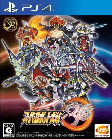 PS4 超级机器人大战30.Super Robot Wars 30-美淘游戏