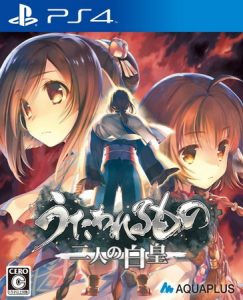 PS4 受赞颂者 二人的白皇. Utawarerumono: Mask of Truth-美淘游戏