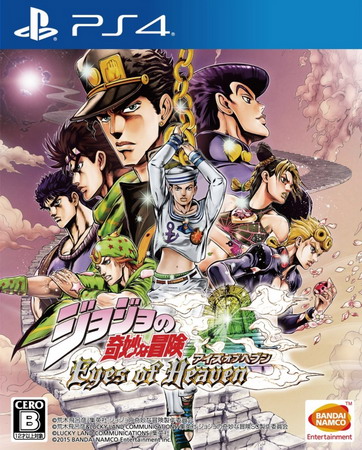 PS4 JOJO的奇妙冒险：天堂之眼.JoJo’s Bizarre Adventure: Eyes of Heaven Bundle-美淘游戏