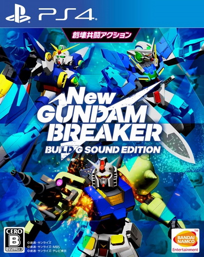 PS4 新高达破坏者.New Gundam Breaker-美淘游戏