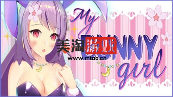 PC 我的小兔女孩|官方中文|Build.9270120+DLC|解压即撸|-美淘游戏