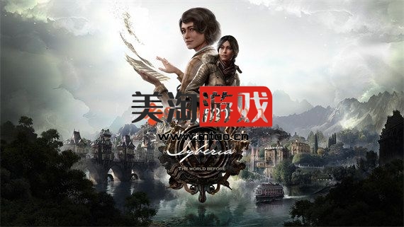 PC 塞伯利亚之谜 世界之前/豪华中文/完美学习版-美淘游戏