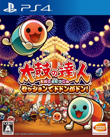 PS4 太鼓达人合奏咚咚咚！Taiko no Tatsujin: Drum Session!-美淘游戏