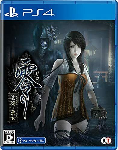 PS4 零：濡鸦之巫女- 重制版.Fatal Frame: Maiden of Black Water-美淘游戏