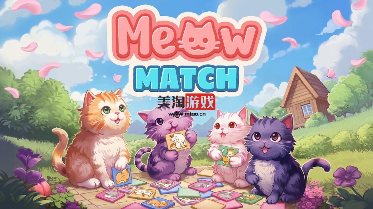 NS 萌爪消除乐园 meowmatch|官方中文|本体+1.0.1升补+3DLC|NSP|原版|-美淘游戏