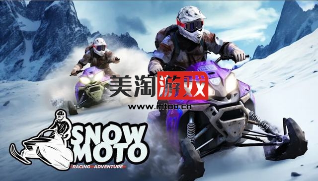 NS 雪地摩托：赛车冒险（Snow Moto Racing Adventure）[NSP]-美淘游戏