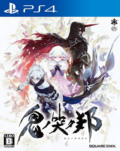 PS4 鬼哭邦.Oninaki-美淘游戏