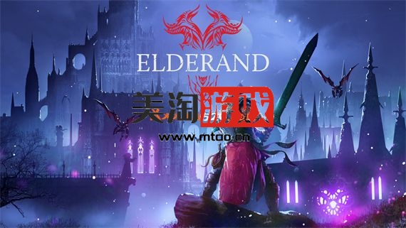 PC 古神之地 ELDERAND|官方中文|V1.3.4-归途宿命-埃尔兰德地狱|解压即撸|-美淘游戏