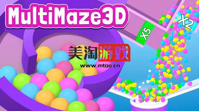 NS 多重迷宫 3D（Multi Maze 3D）[NSP]-美淘游戏