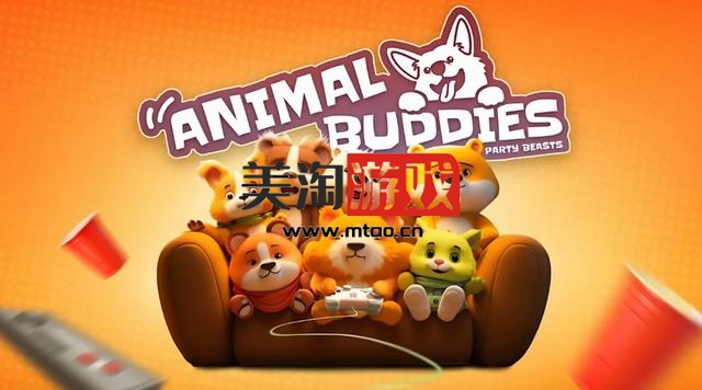 NS 动物伙伴：派对野兽（Animal Buddies: Party Beasts）[NSP]-美淘游戏