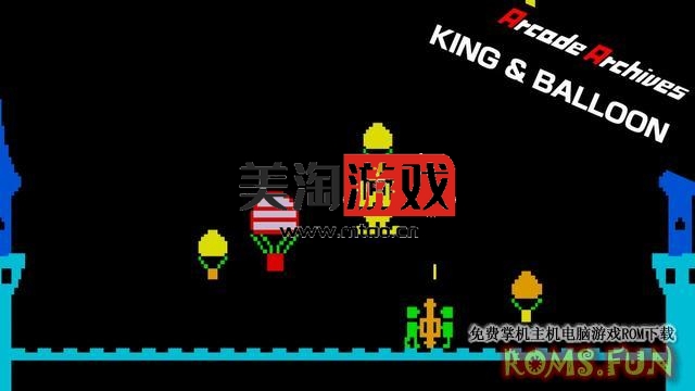 NS 街机博物馆：国王与气球（Arcade Archives: King & Balloon）[NSP]-美淘游戏