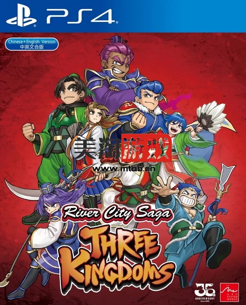 PS4 热血三国志.River City Saga: Three Kingdoms-美淘游戏