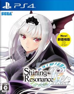 PS4 光明之响：龙奏回音 决定版.Shining Resonance Refrain-美淘游戏