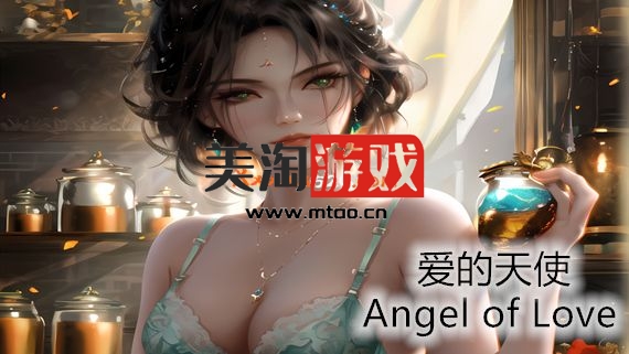 PC 爱的天使|官方中文|Build.11322649+全DLC|解压即撸|-美淘游戏