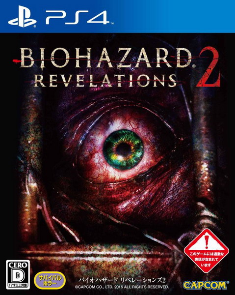 PS4 生化危机：启示录2 – 豪华版.Resident Evil Revelations 2 Deluxe Edition-美淘游戏