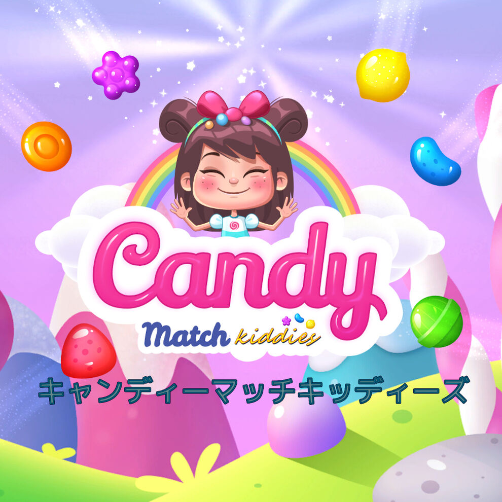 NS 糖果三消 Candy Match Kiddies-美淘游戏