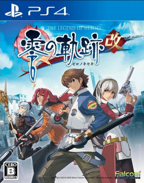 PS4 英雄传说：零之轨迹 – 改.Eiyuu Densetsu: Zero no Kiseki-美淘游戏