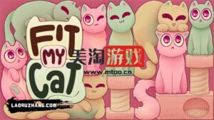 NS 装配我的喵星人 Fit My Cats|官方中文|本体+1.0.2升补+3DLC|NSZ|原版|-美淘游戏