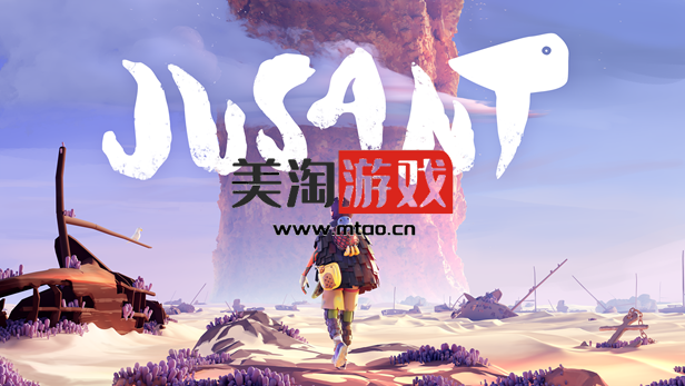 PC 退潮 JUSANT|官方中文|V1.0.6|解压即撸|-美淘游戏