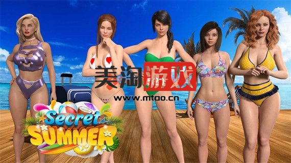 PC 秘密夏日|汉化中文|解压即撸|-美淘游戏