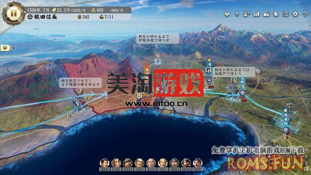 NS 信長之野望･新生（Nobunaga's Ambition: Awakening）[NSP]-美淘游戏