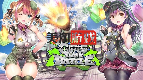 NS 少女坦克大战/官方中文/本体+1.3整合版/[NSP-XCI][原版+魔改11.0.0]-美淘游戏